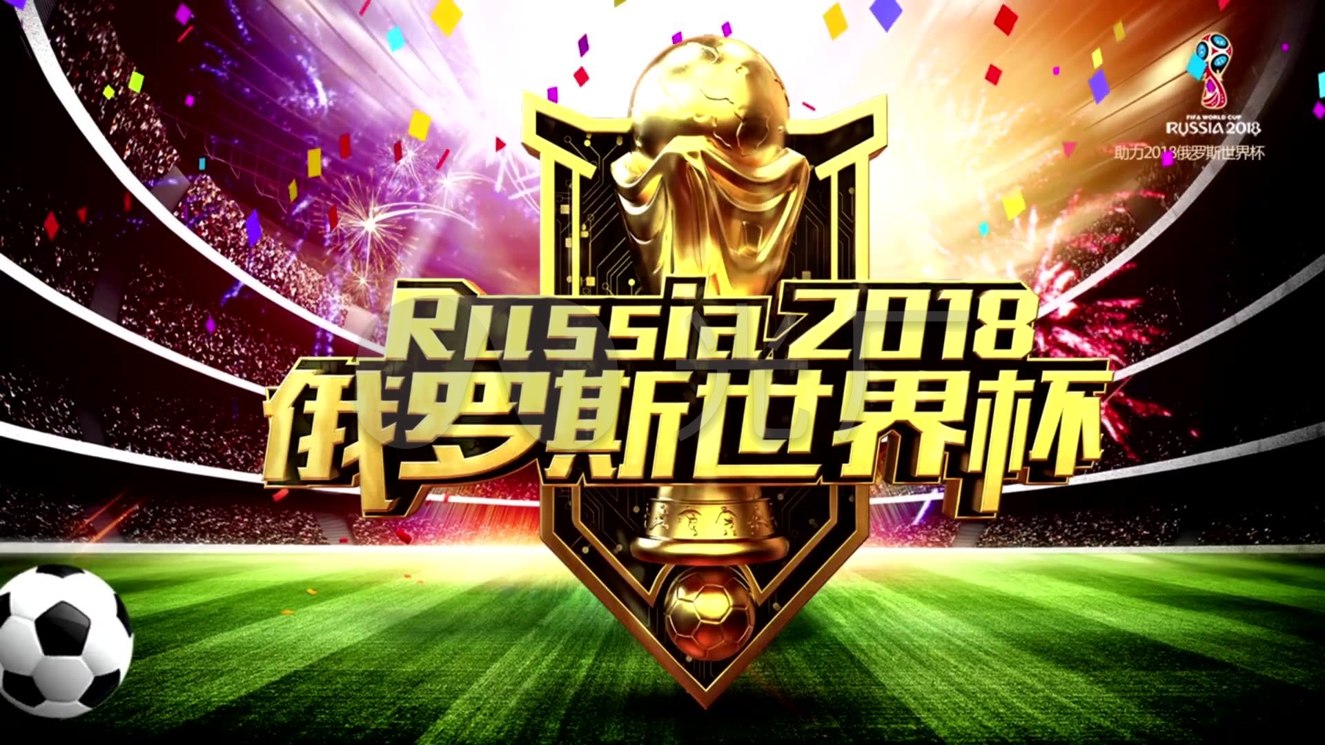 进奥运会