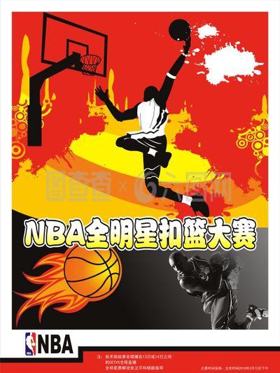 场比赛中的