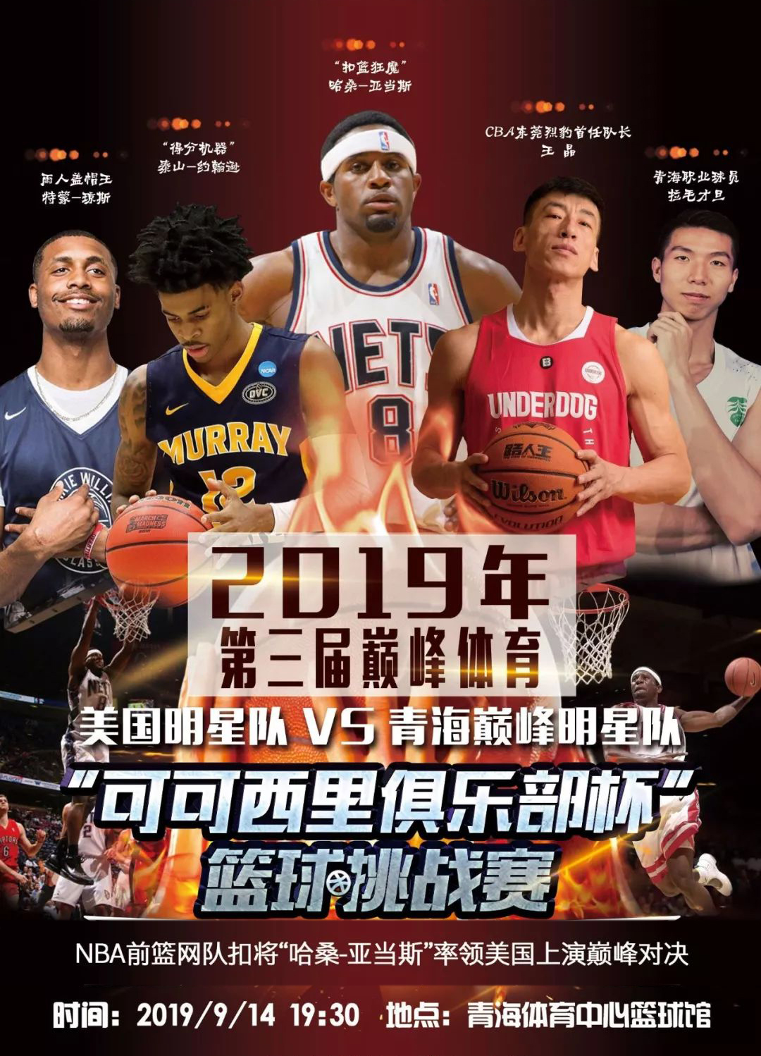 人侧目加