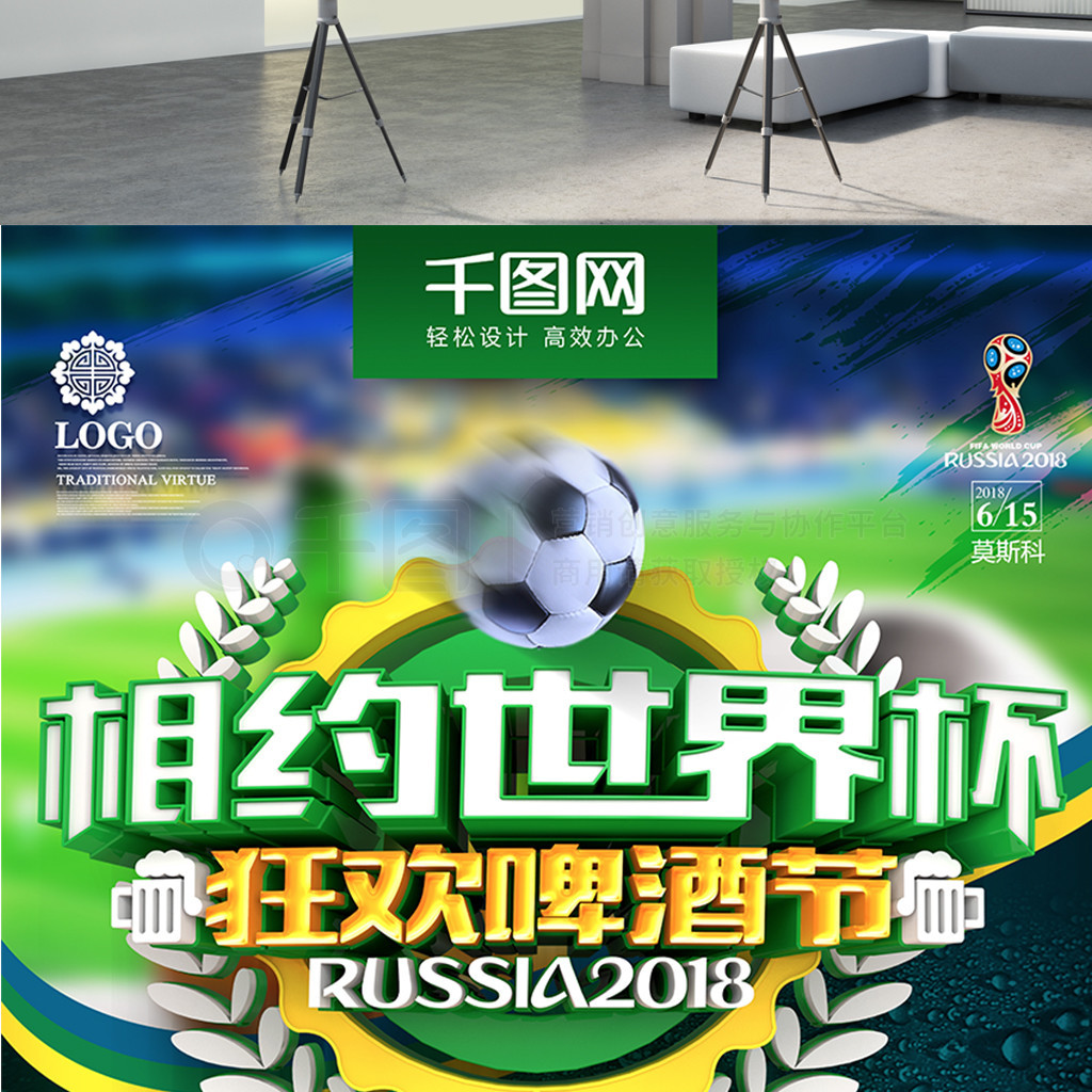 分曼联此时